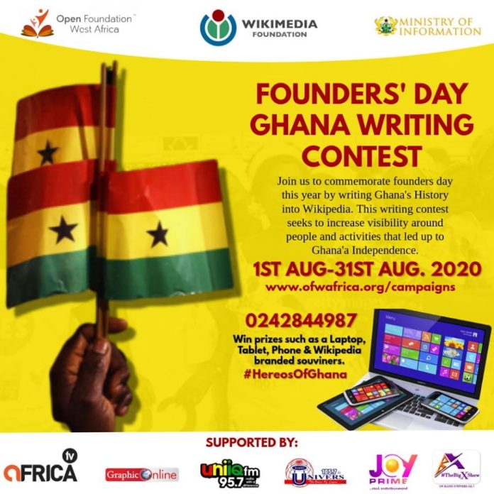 Open Foundation West Africa writing contest